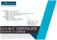 鄧白氏第三方企業認證